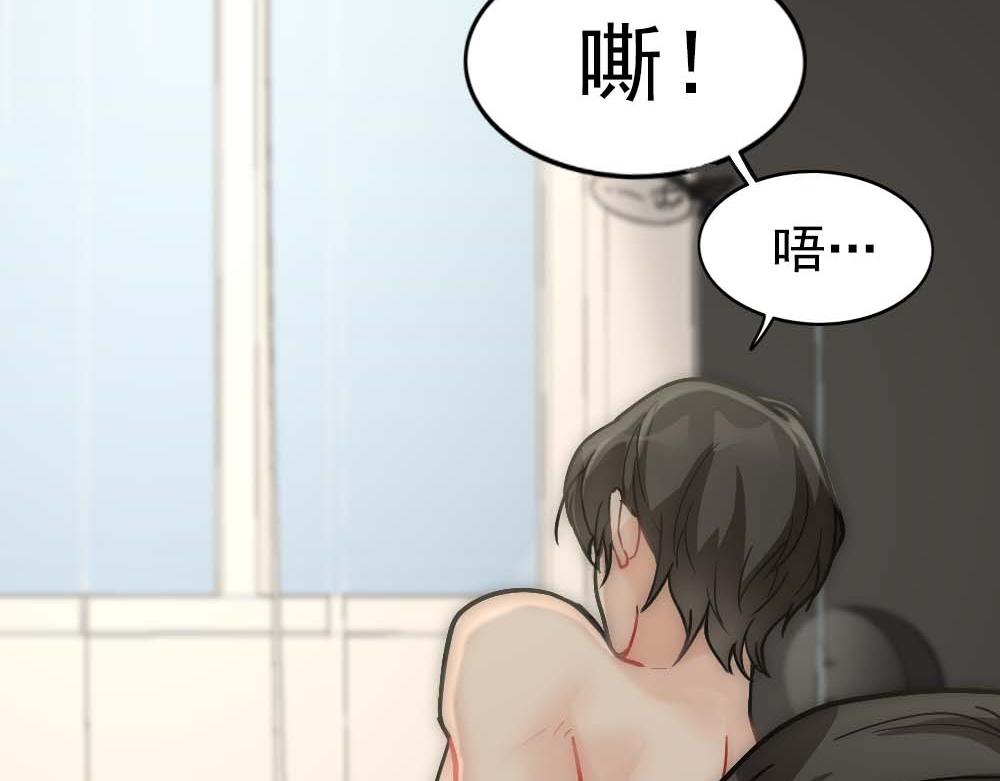第19话 一夜过後40