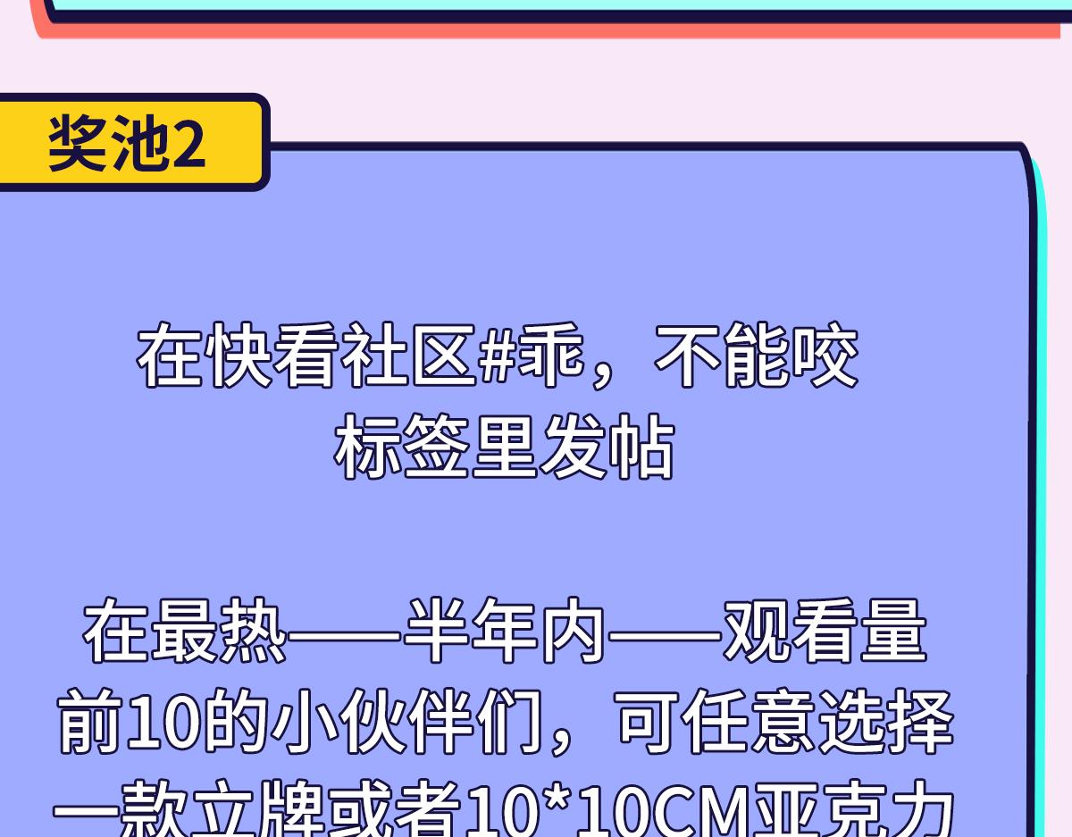第14话 被抓了137