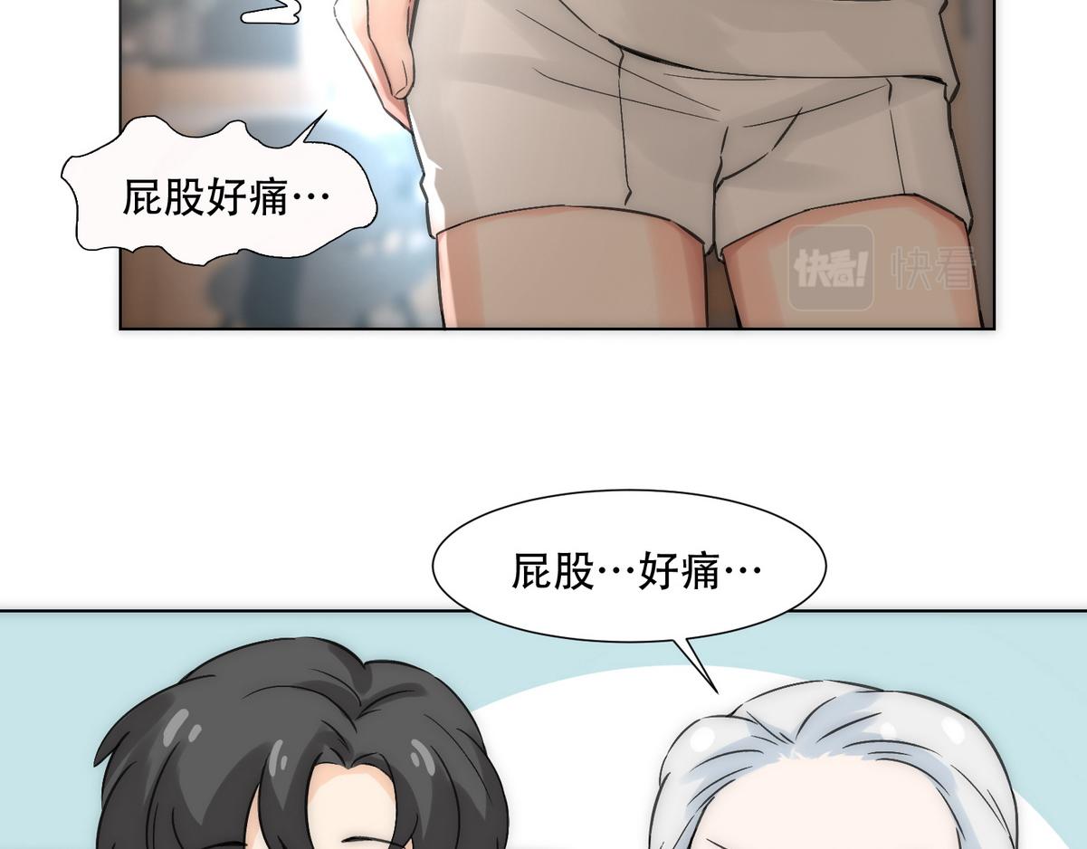 第4话 相互隐瞒50