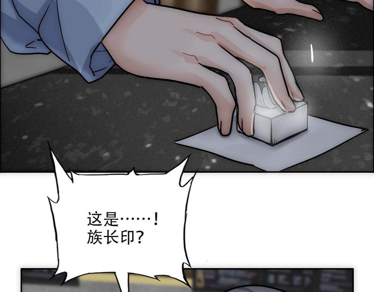 第21话 等我回去32