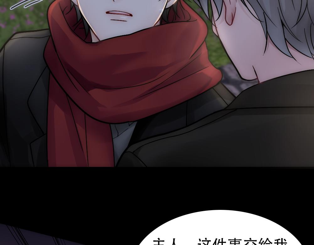 第31话 白浮沉死了68