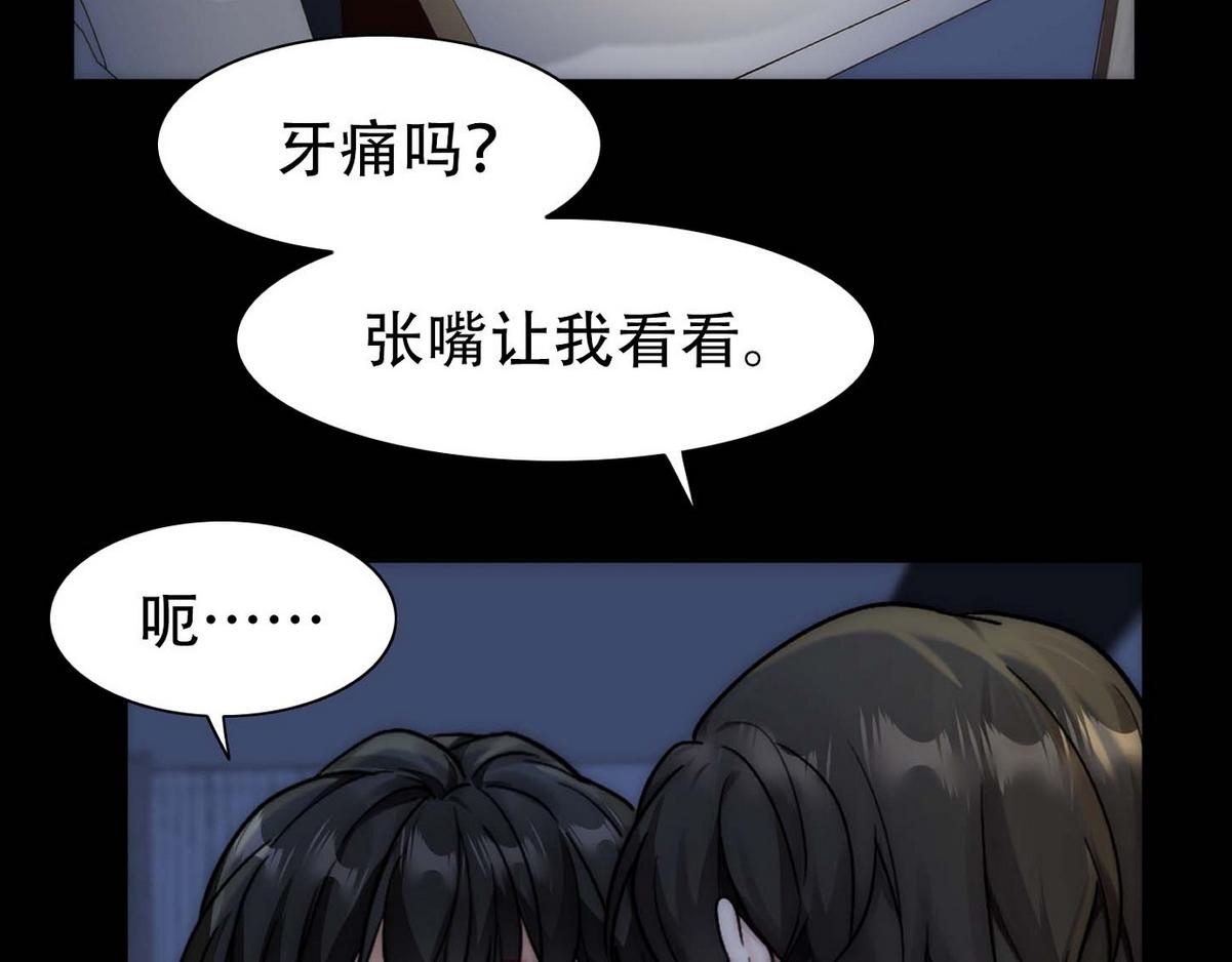 第24话 白诺要拔牙80
