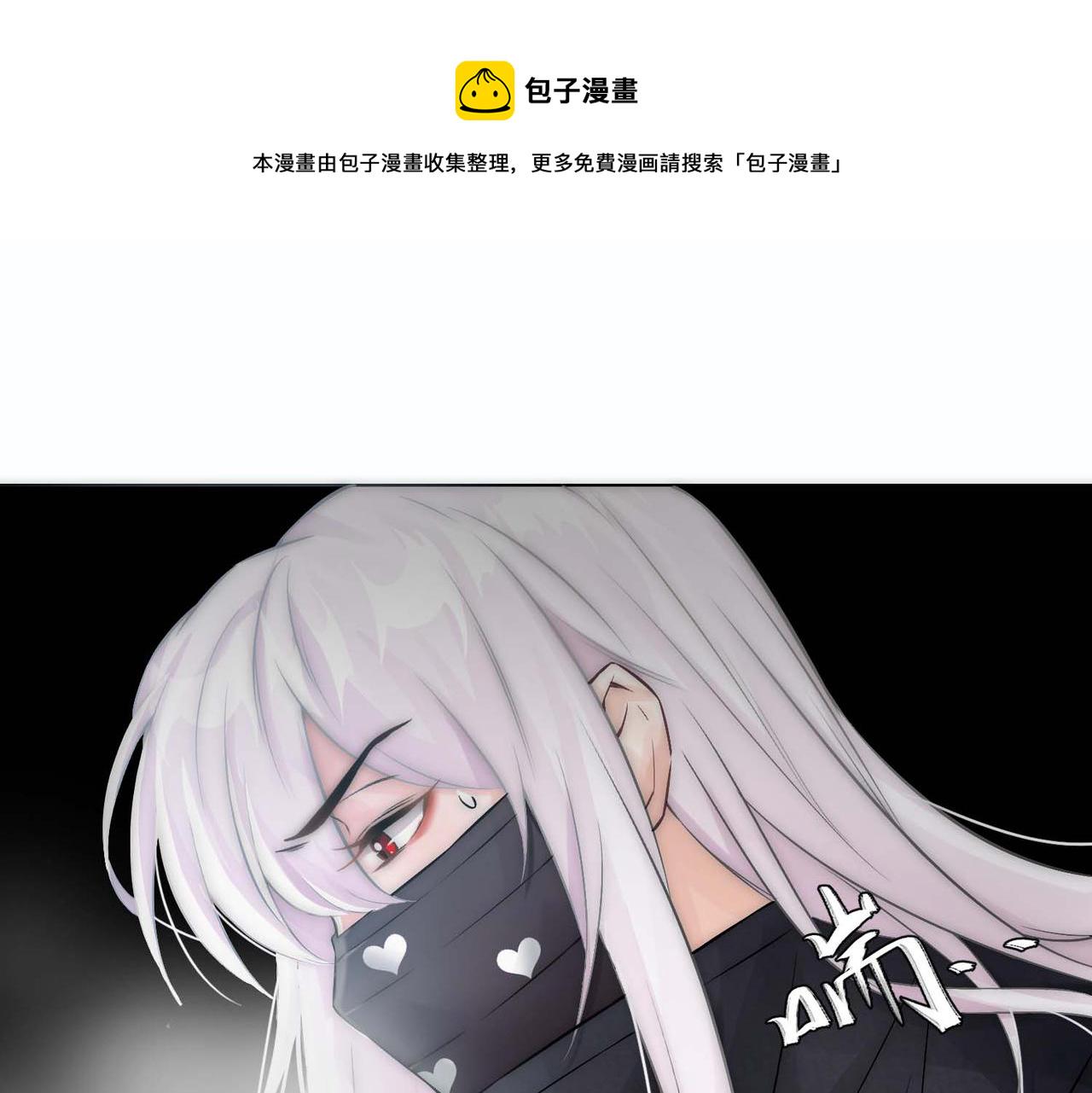 第11话 给我跪下71