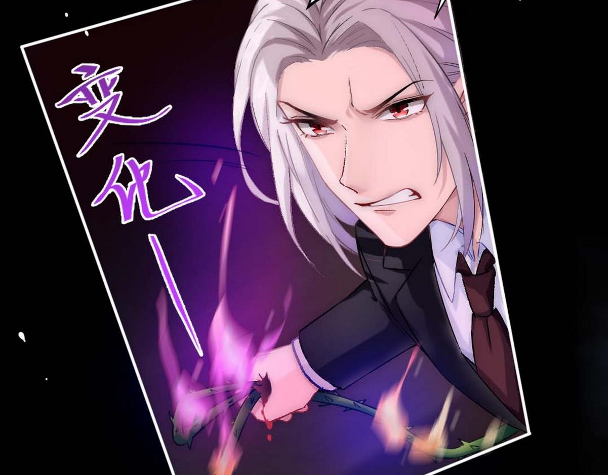 第1话 血主降临85