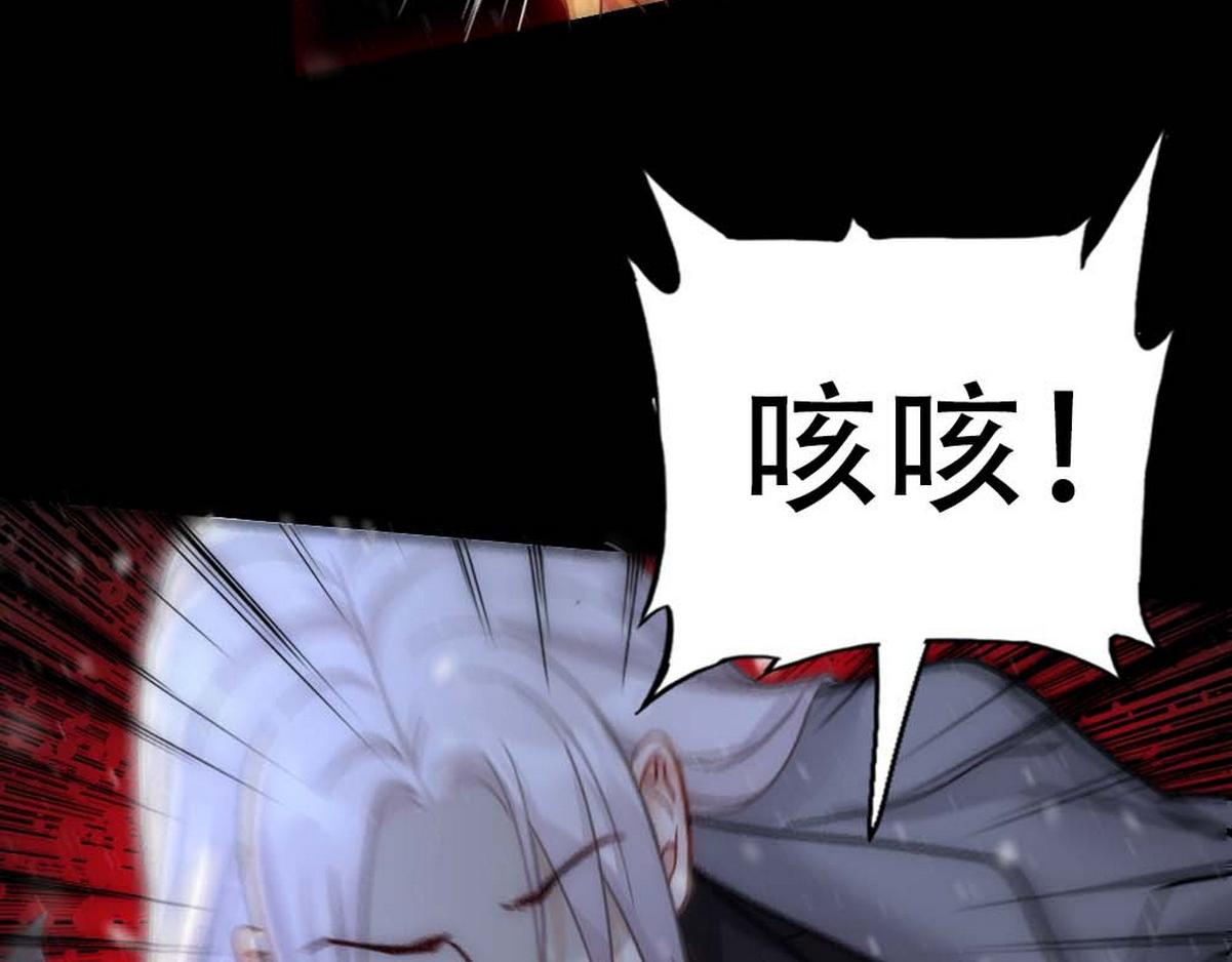 第33话 哥哥不会伤害你80
