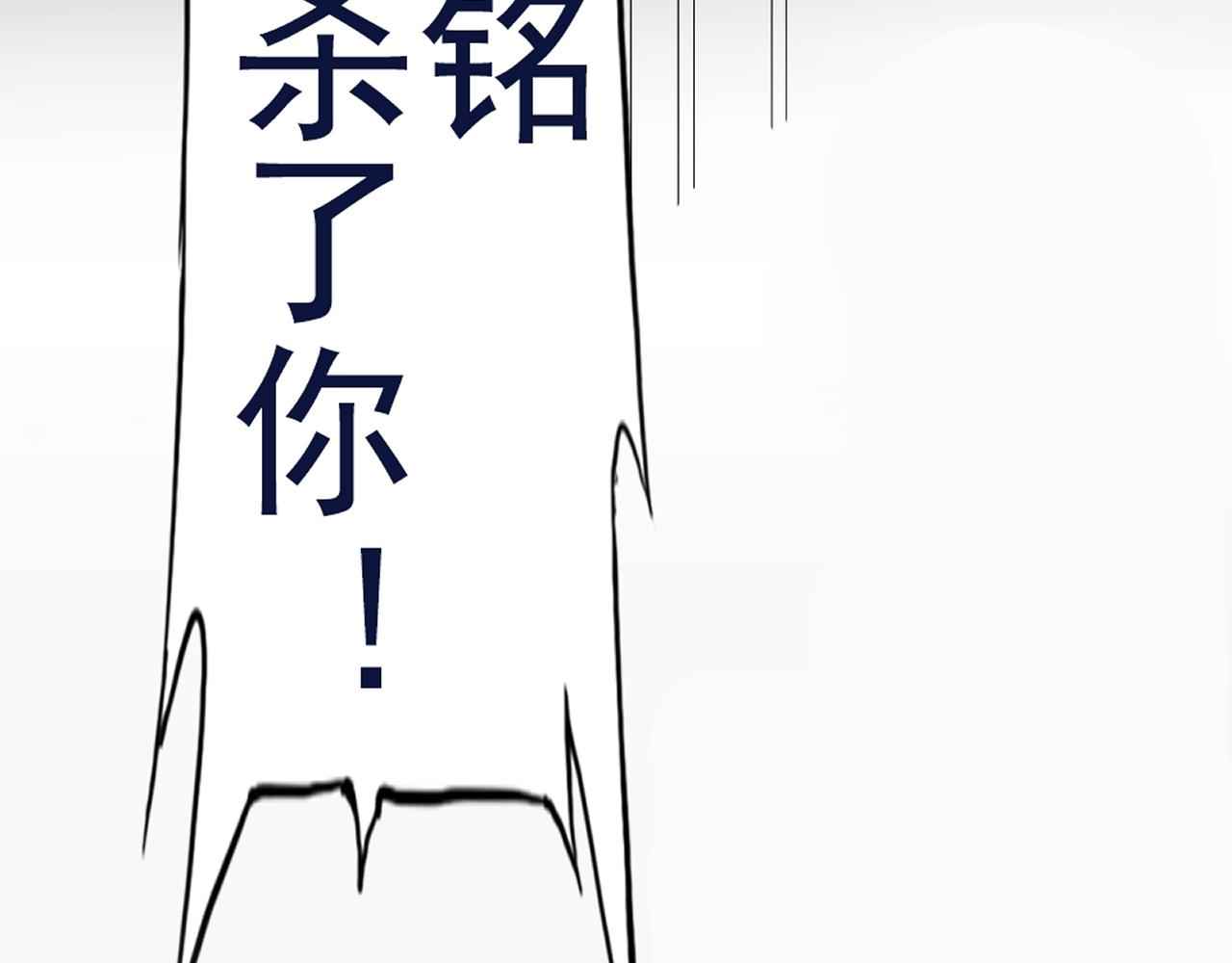 第18话 嘴对嘴113