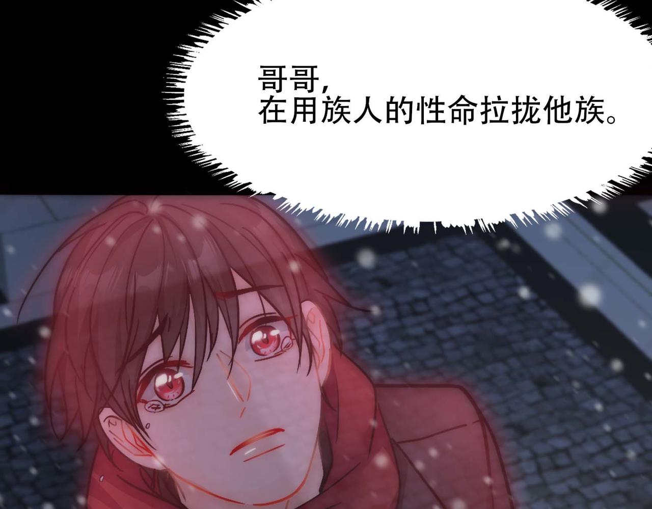 第32话 兄弟对峙73