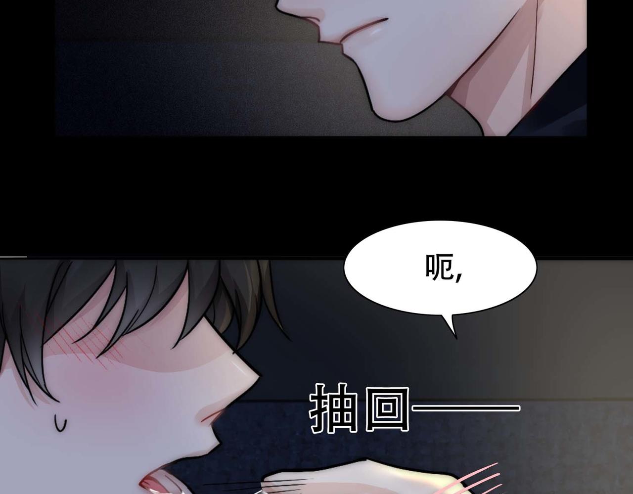 第25话 心猿意马24