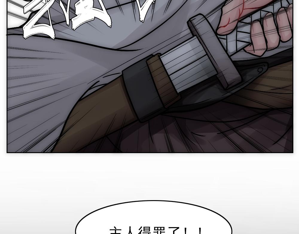 第20话 确定关系69
