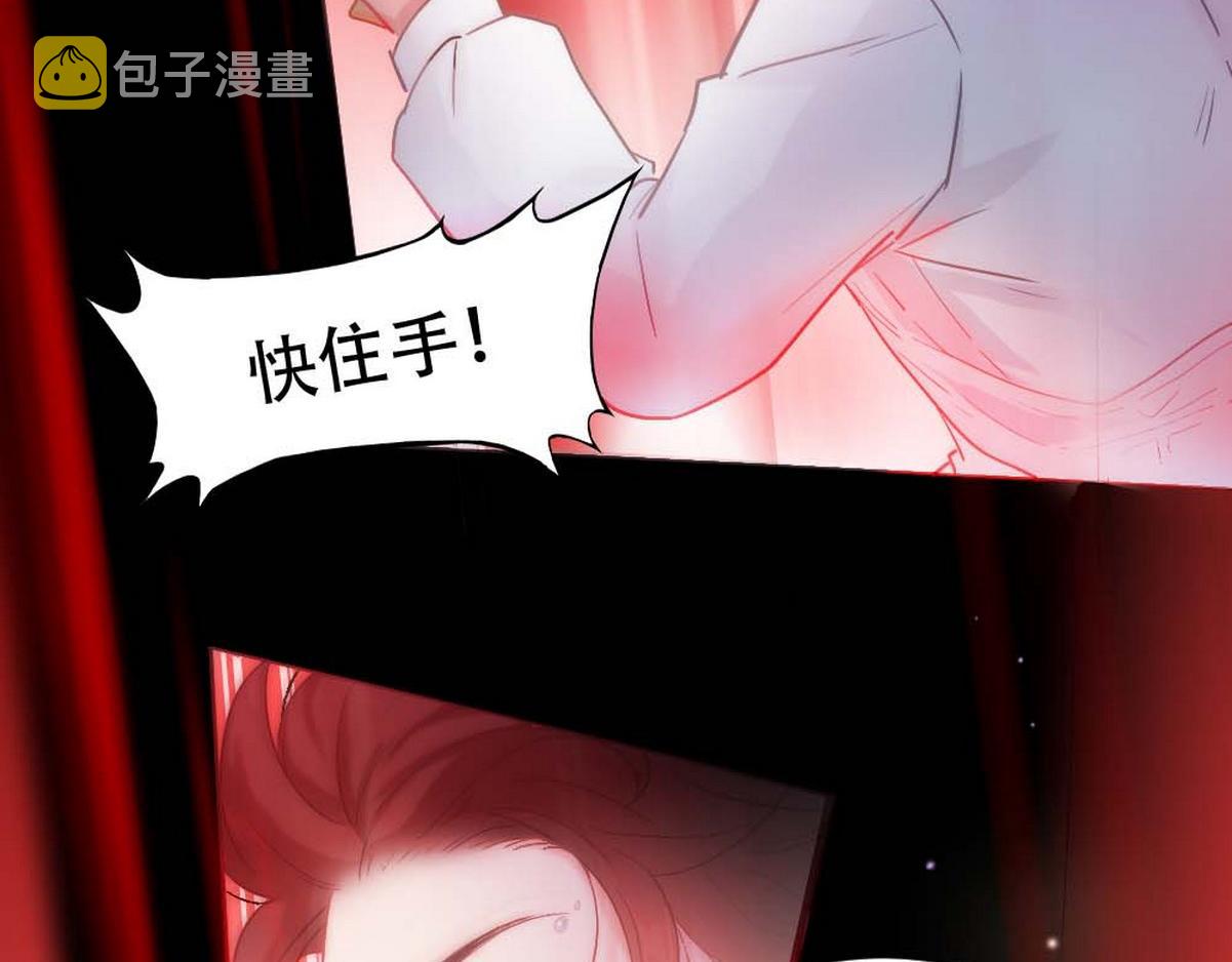 第1话 血主降临99