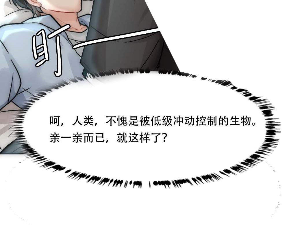 第22话 假白诺39