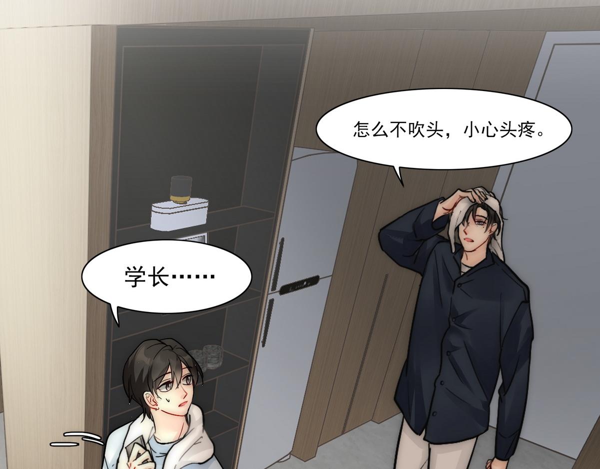 第24话 白诺要拔牙21