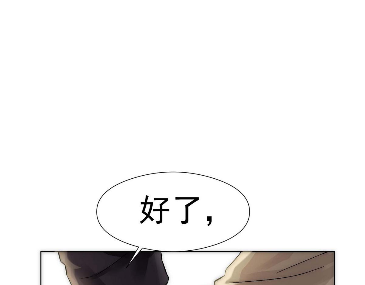 第8话 好想咬一口45