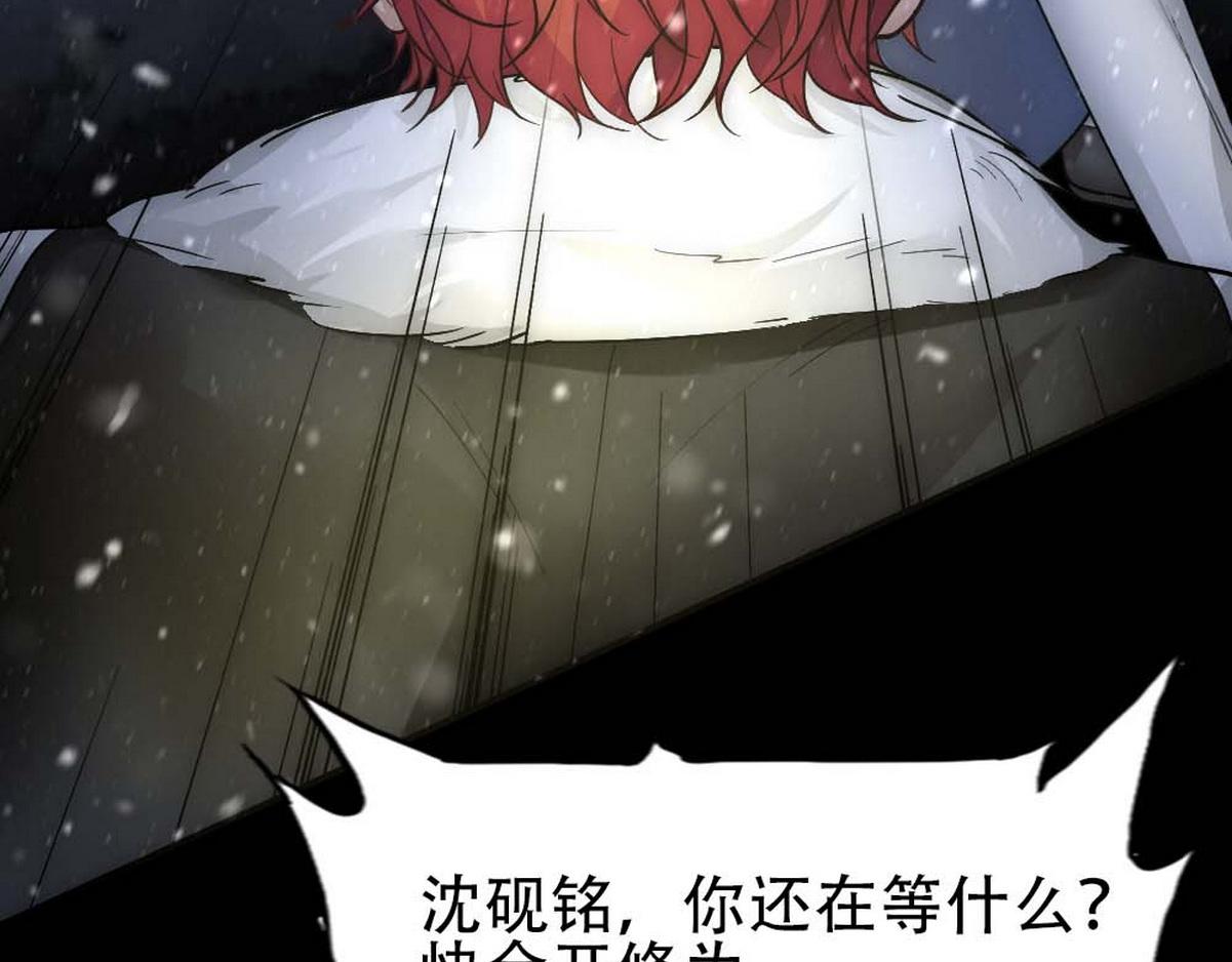 第34话 重补封印30