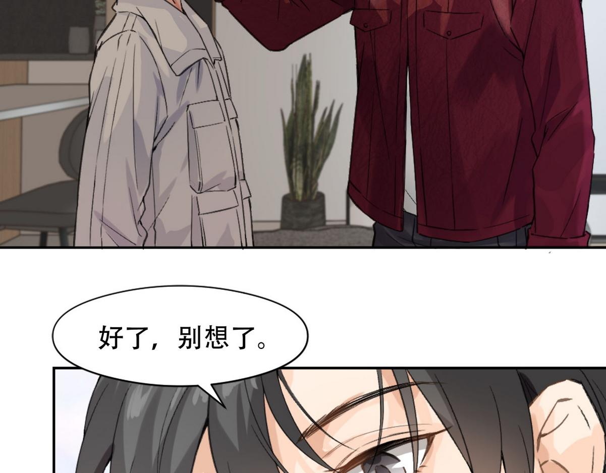第5话 意外来得那麽快33