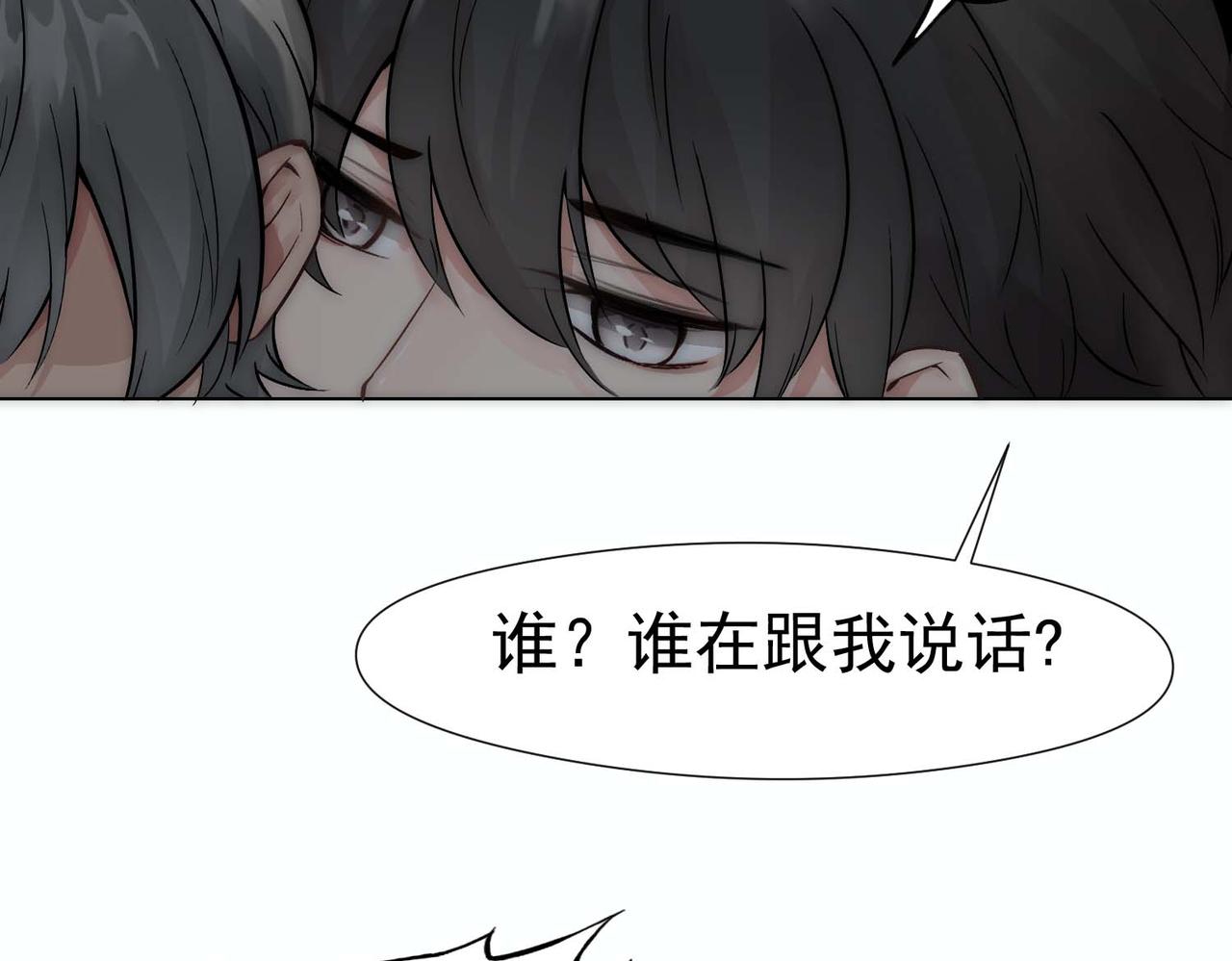 第9话 血族来犯43