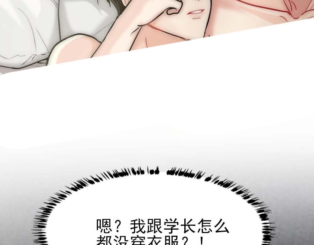 第19话 一夜过後34