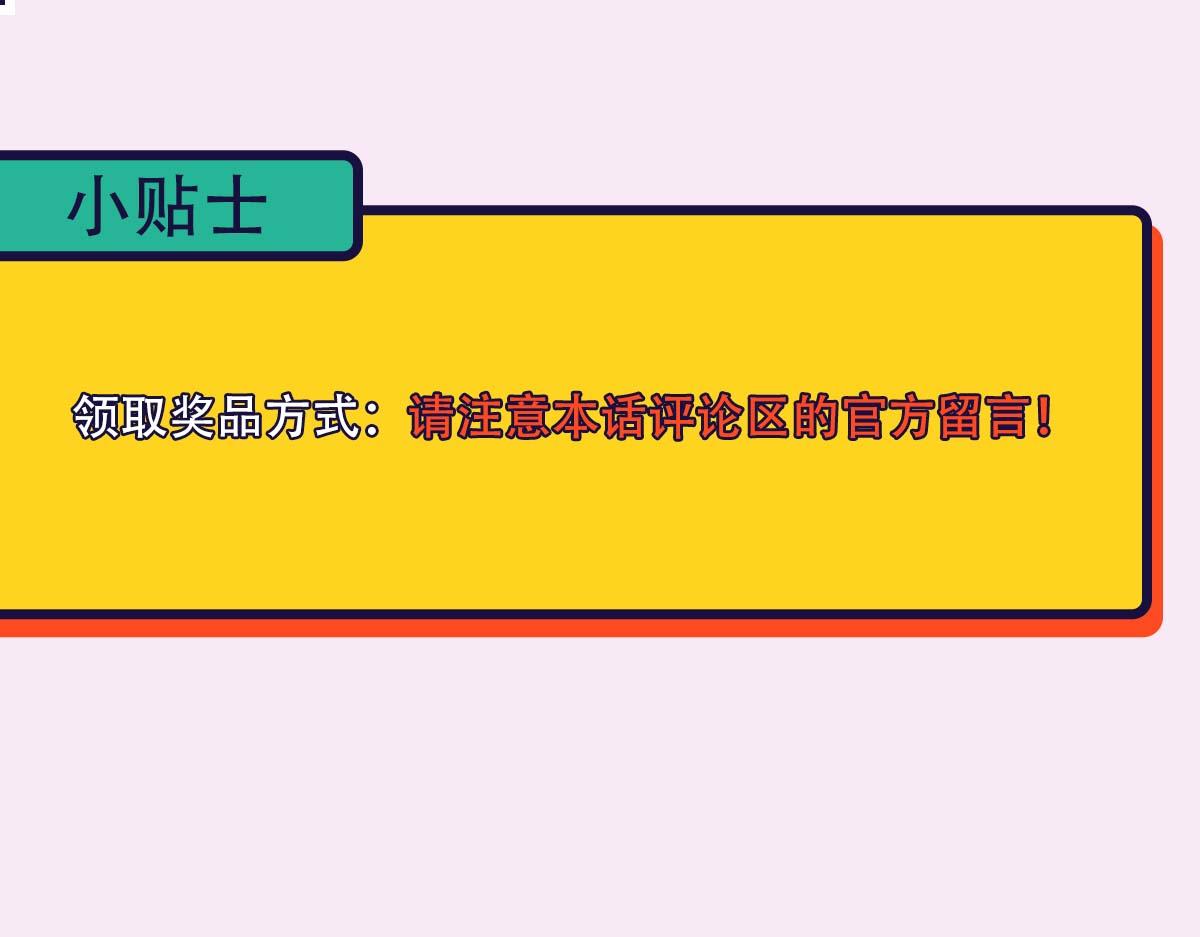 第25话 心猿意马102