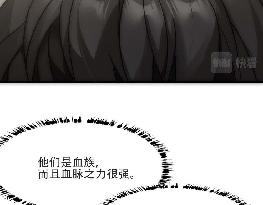 第26话 结盟23
