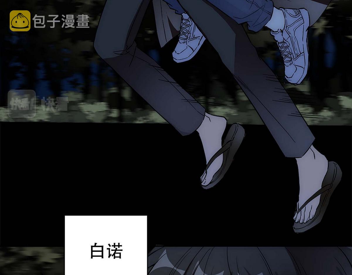 第1话 血主降临10