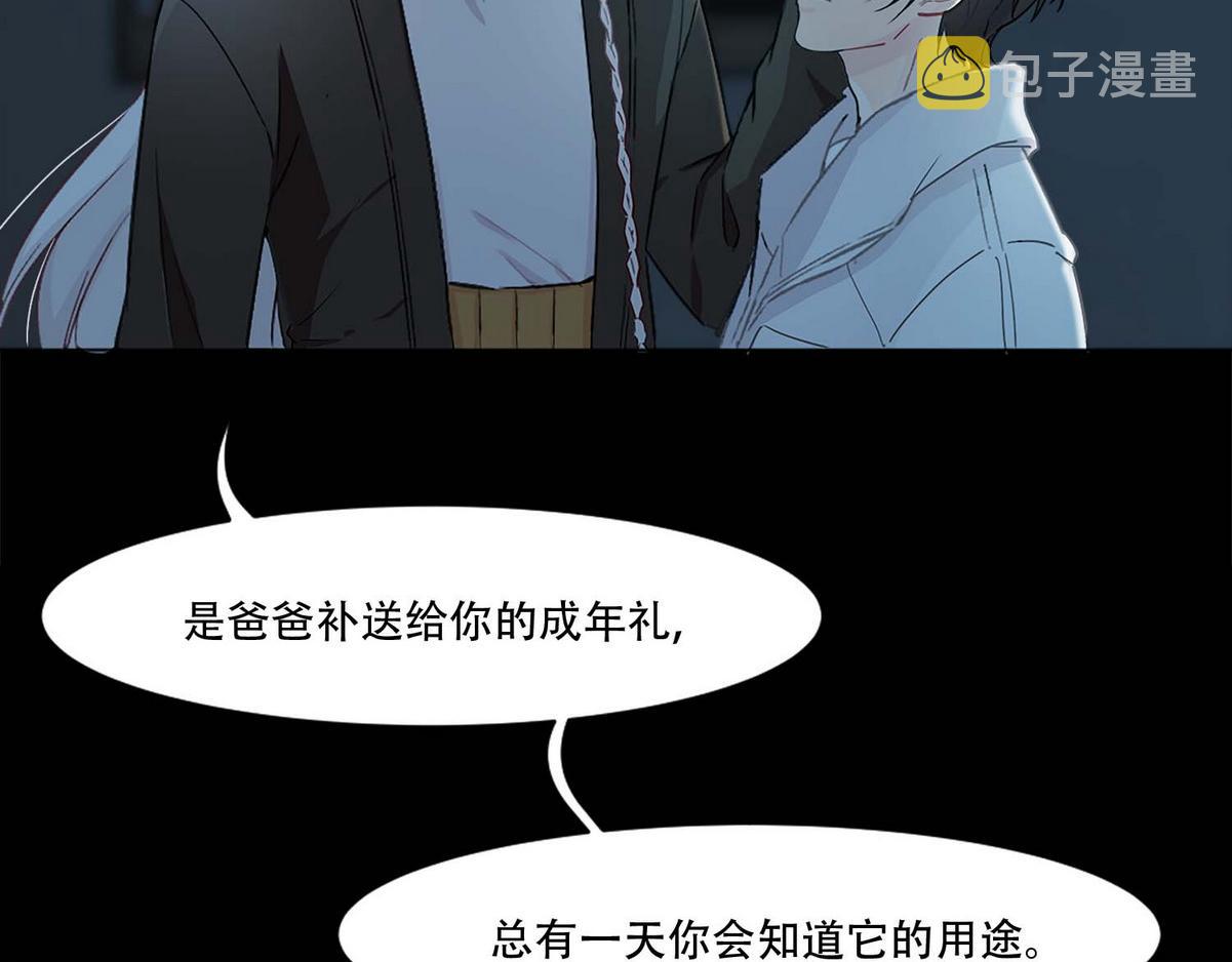 第1话 血主降临33