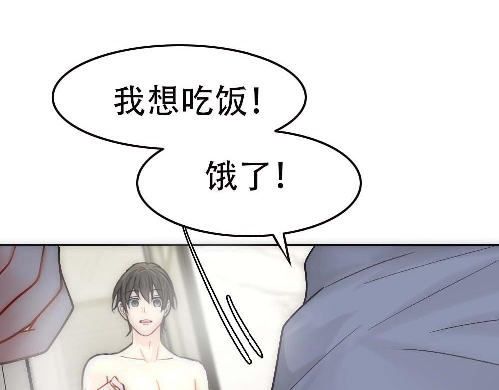 第29话 想家15