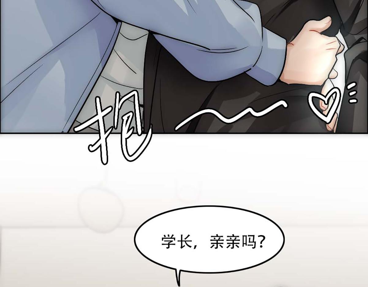 第21话 等我回去73