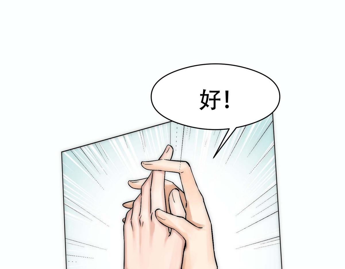 第7话 发现血迹43