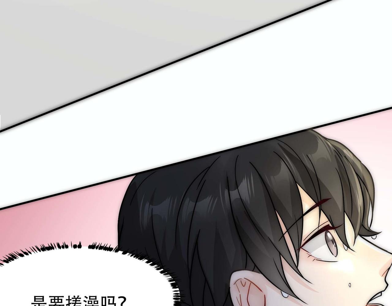 第28话 一起洗澡43