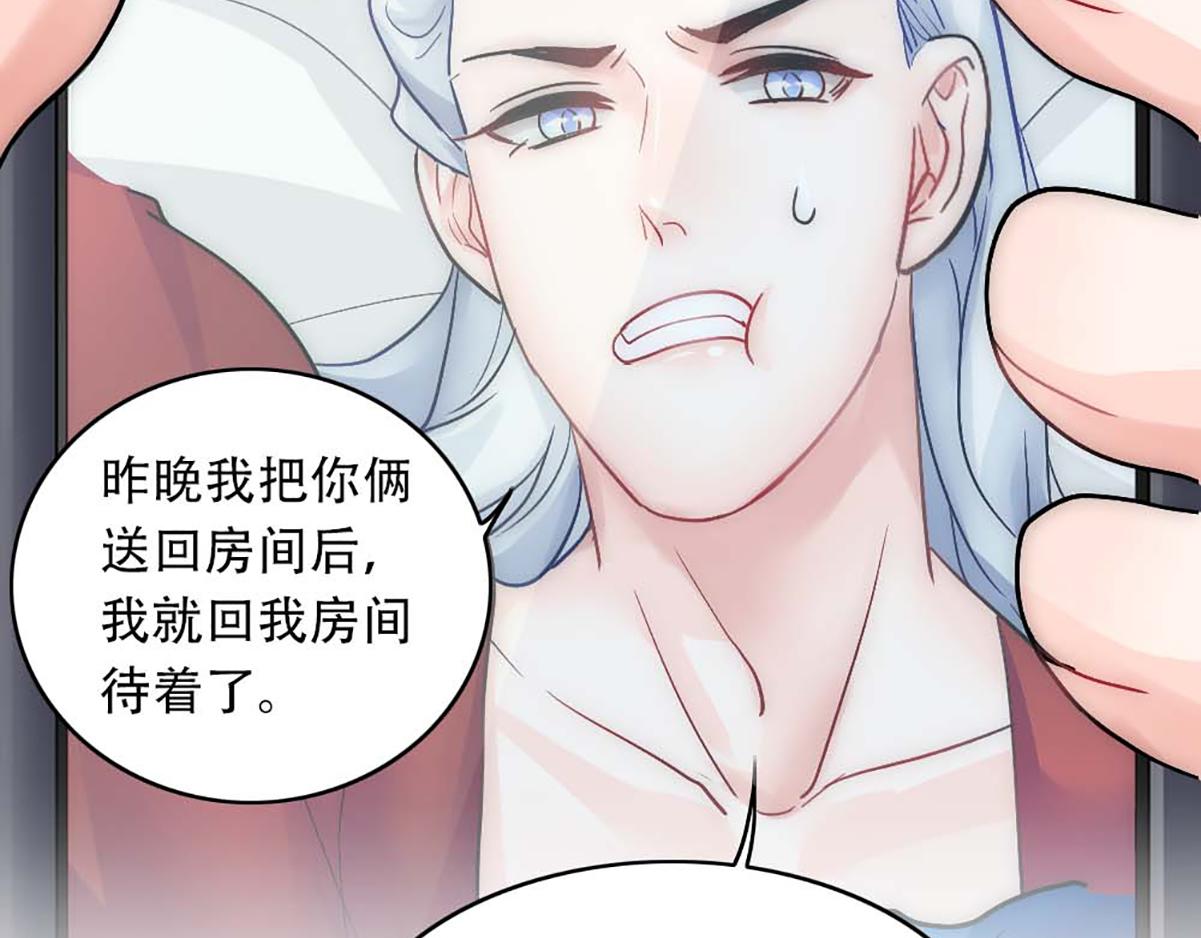 第21话 等我回去65