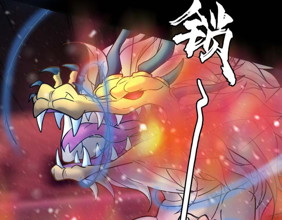 第33话 哥哥不会伤害你62