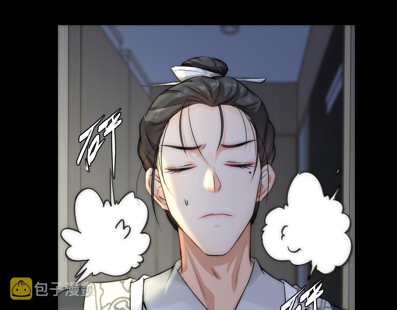 第3话 裤子被脱82