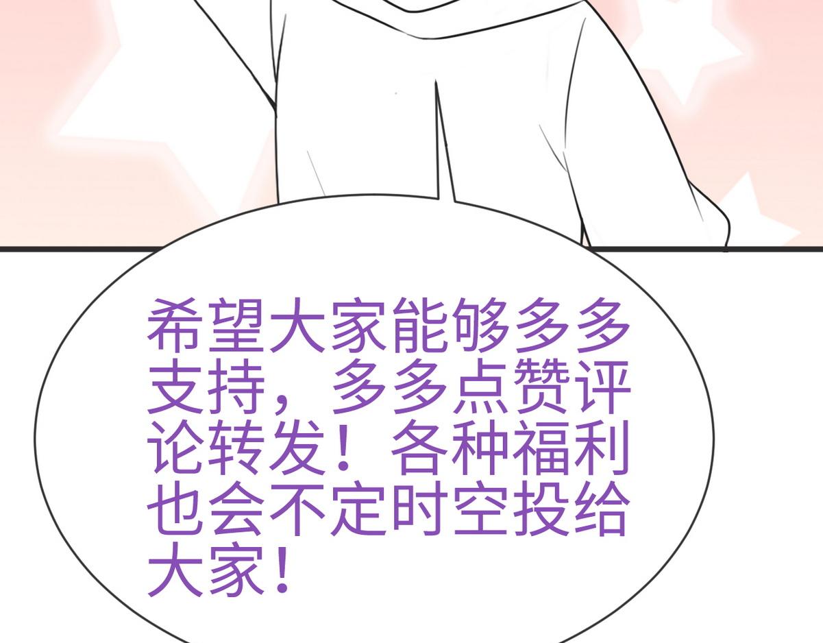 第0话 序章86