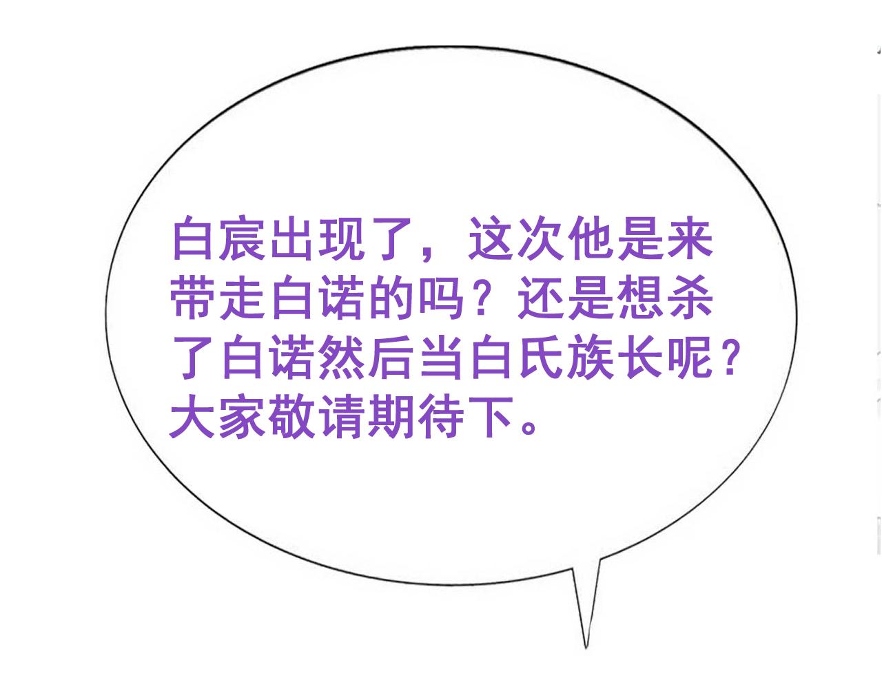 第14话 被抓了124