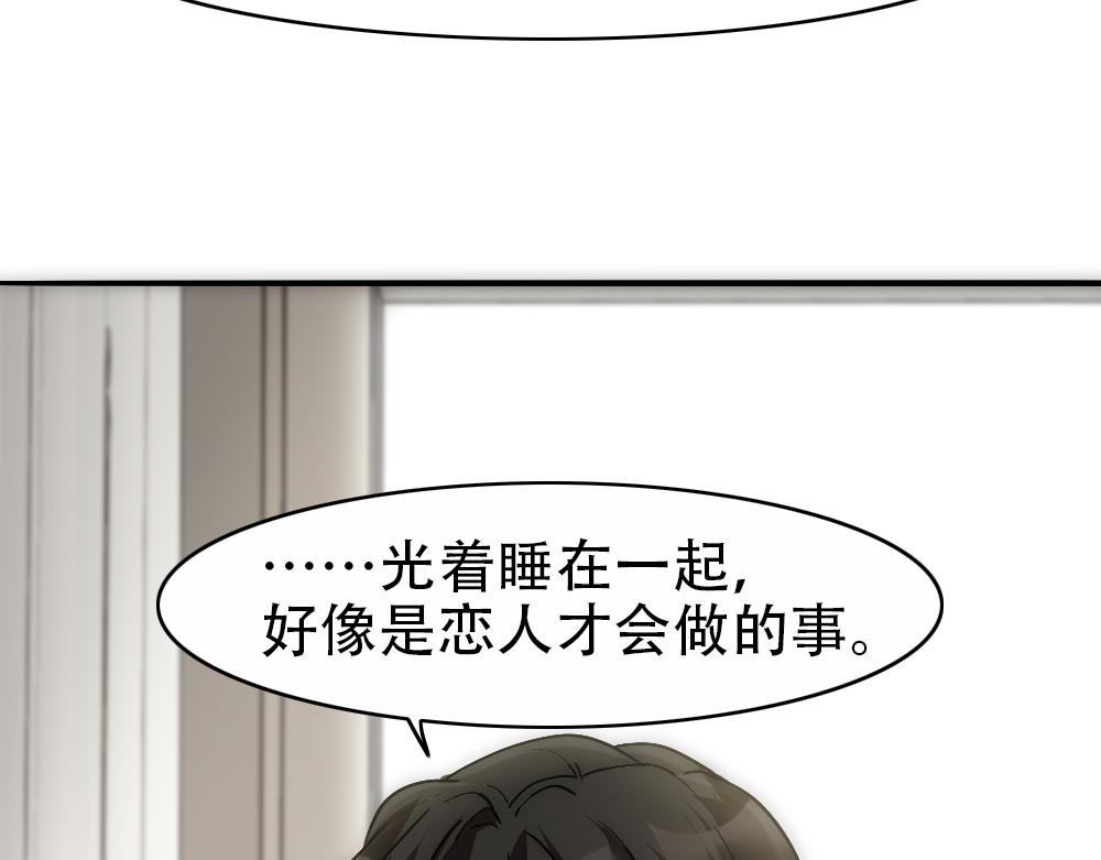第19话 一夜过後71