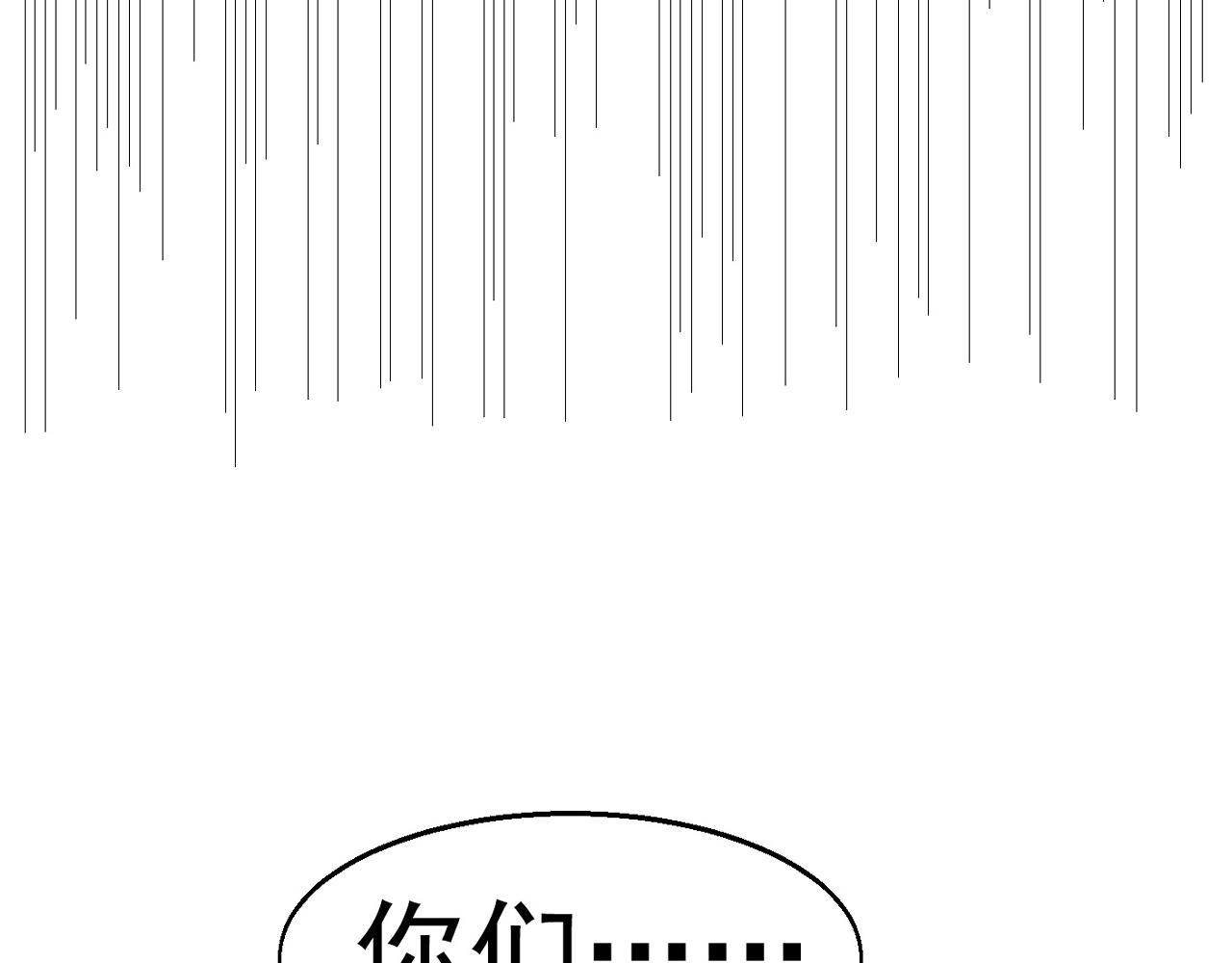 第16话 掳走白诺105