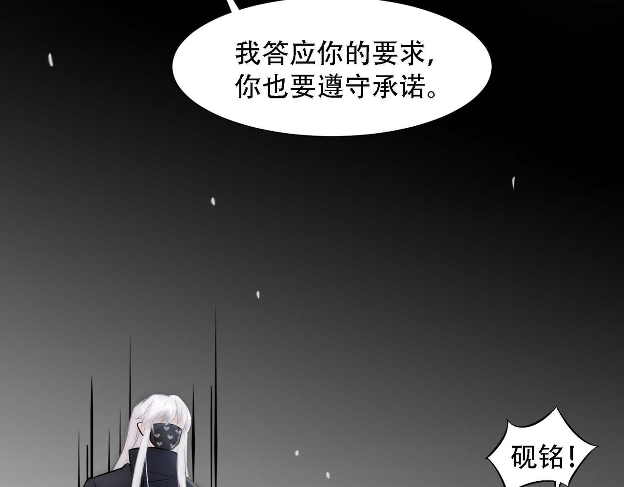 第11话 给我跪下49