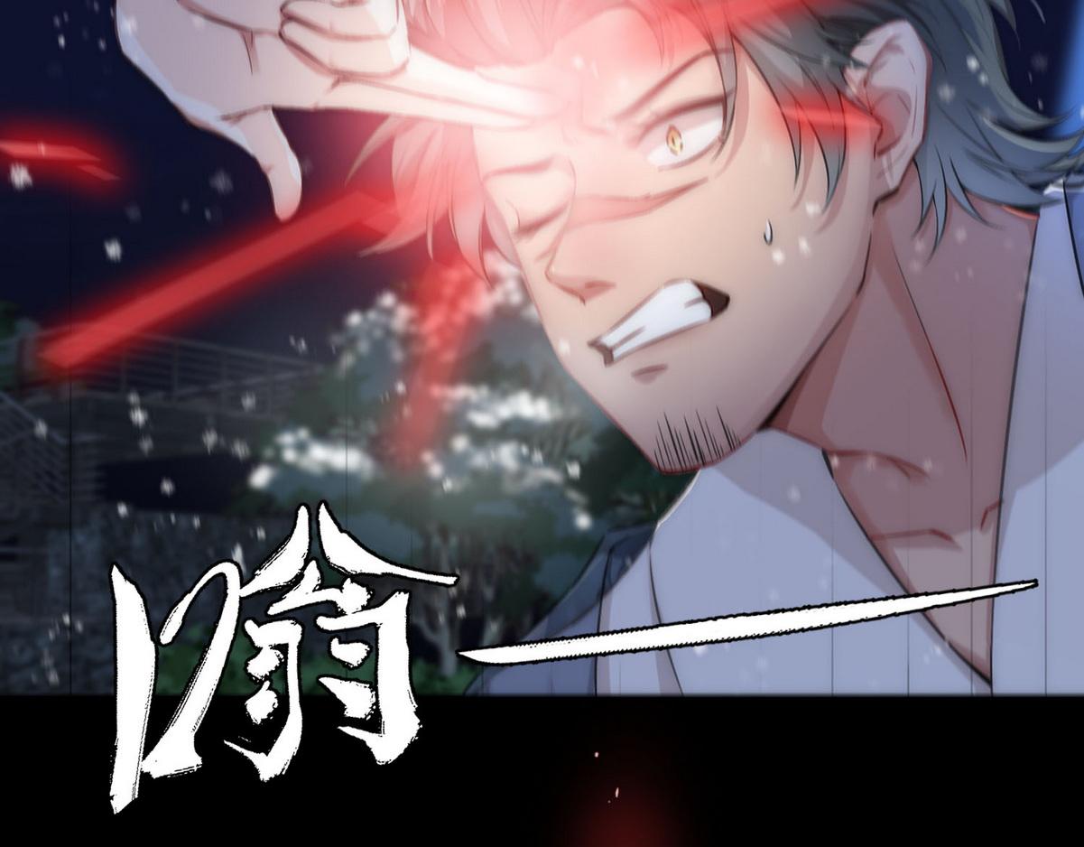 第2话 沈学长10