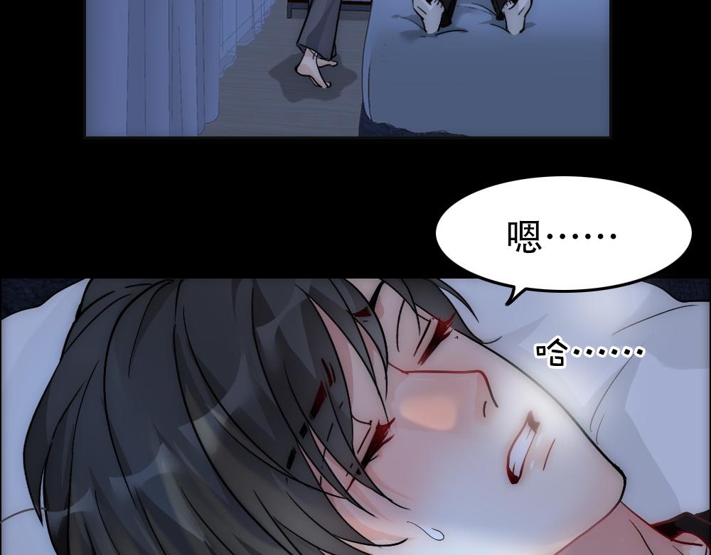 第18话 嘴对嘴80