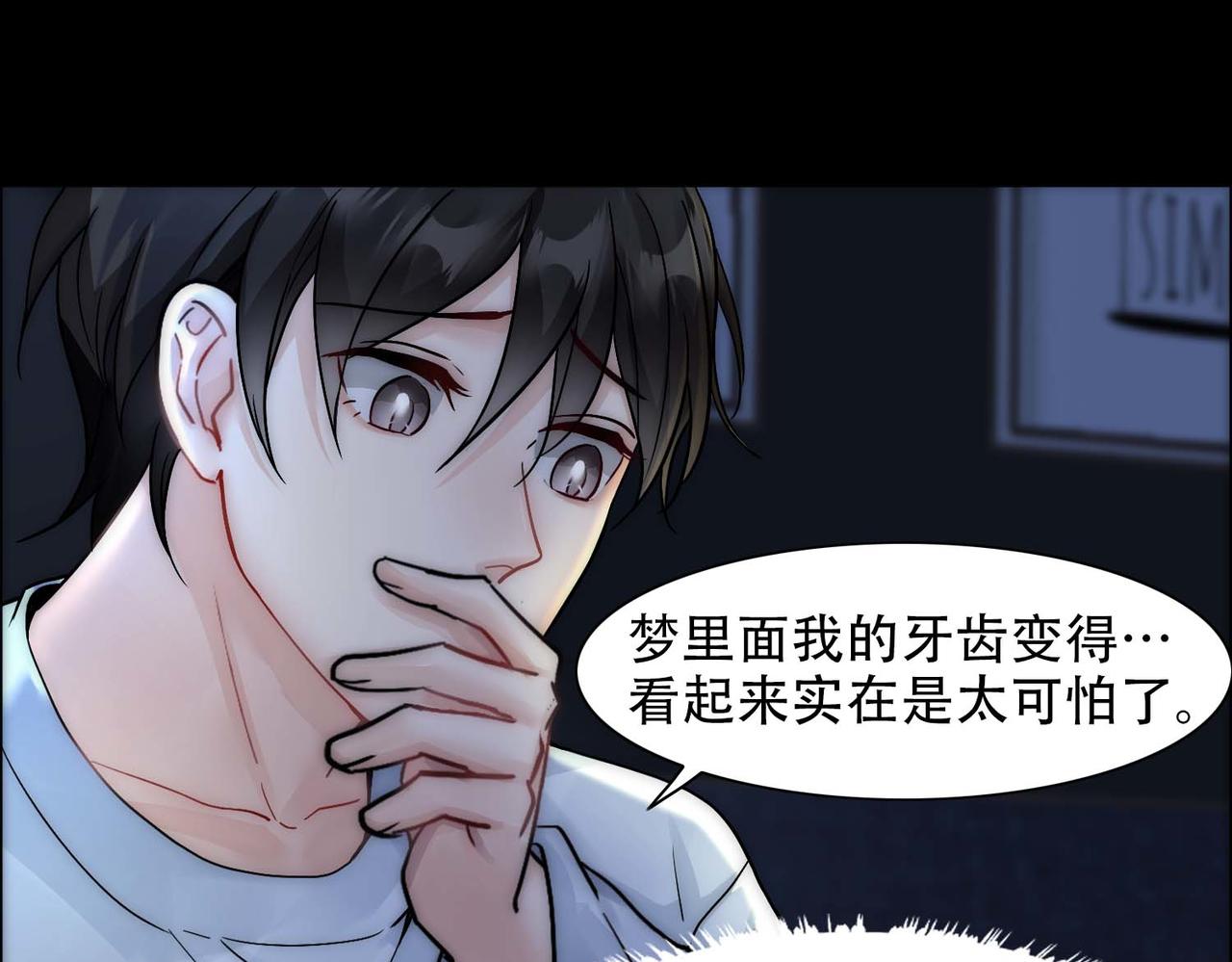第25话 心猿意马26
