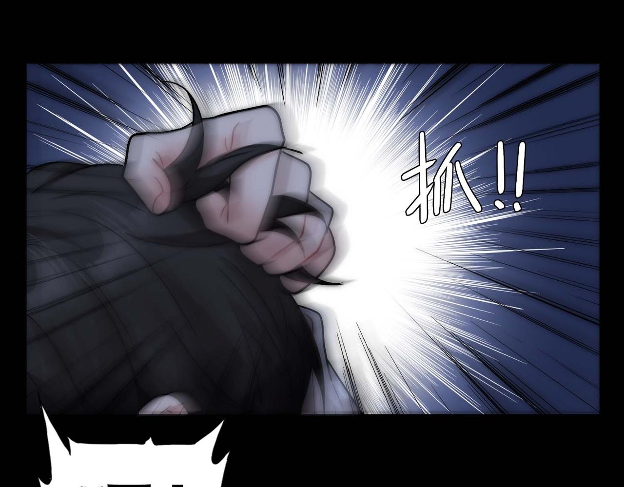 第30话 梦中的白诺15