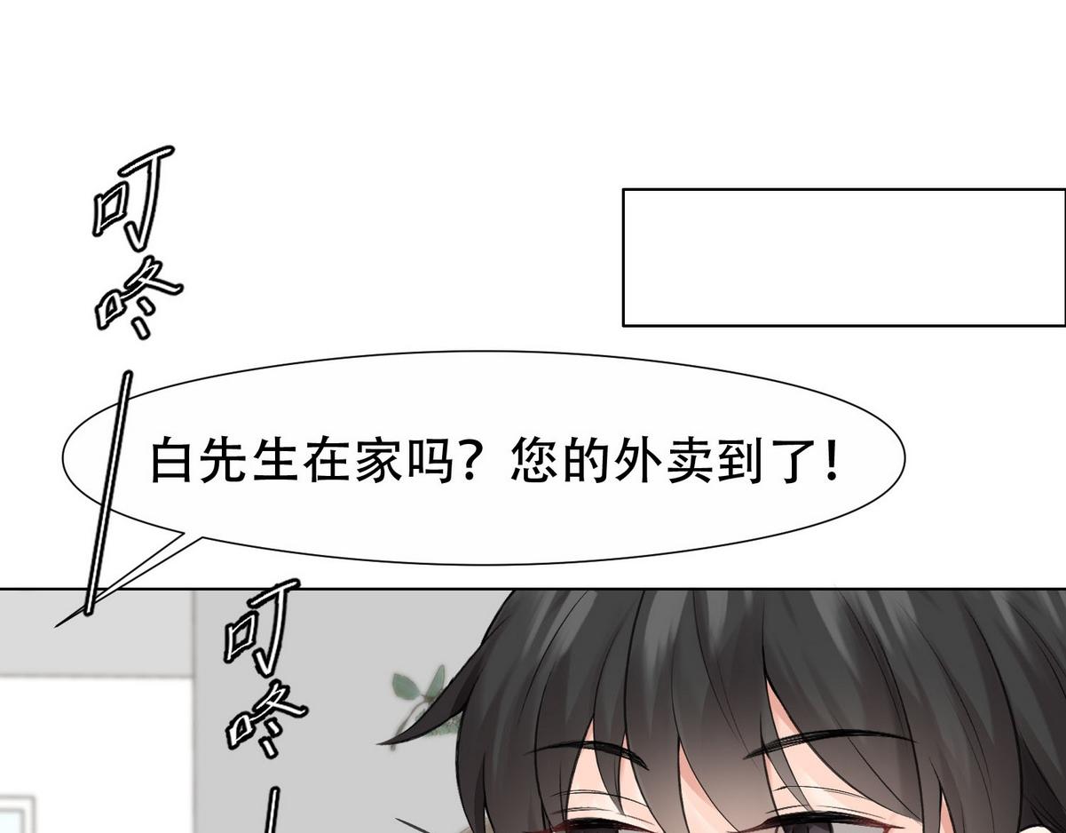 第5话 意外来得那麽快69