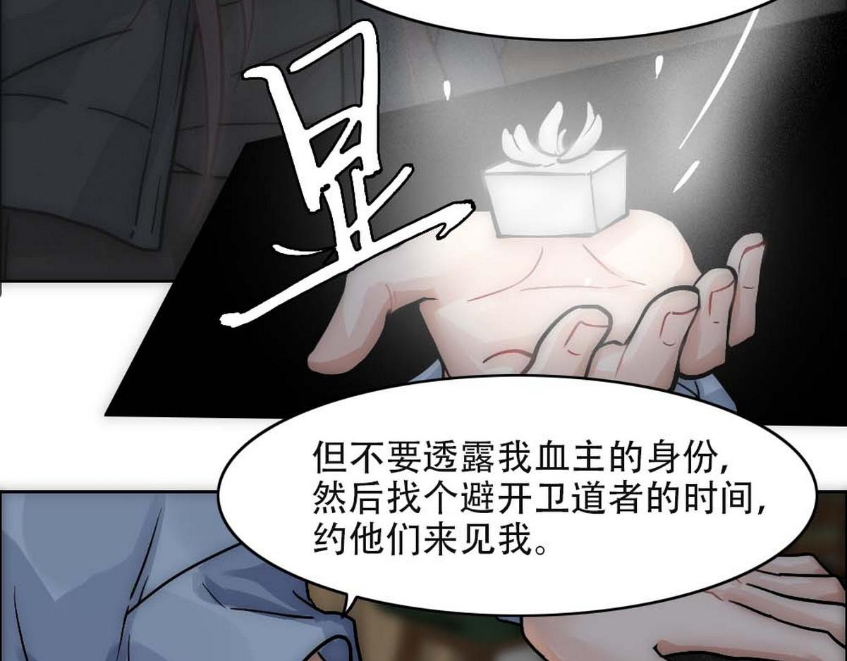 第21话 等我回去31