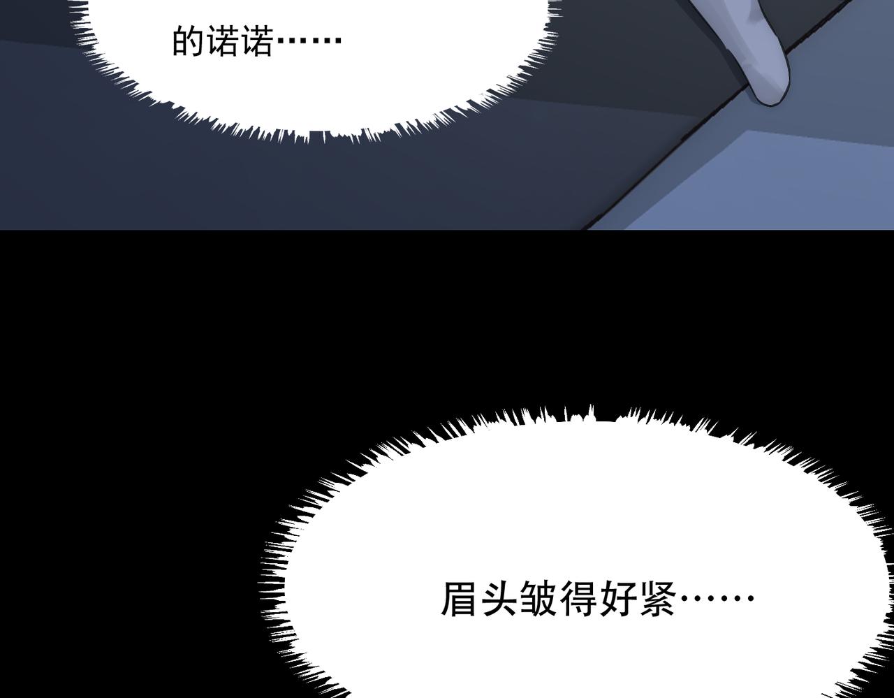 第3话 裤子被脱46