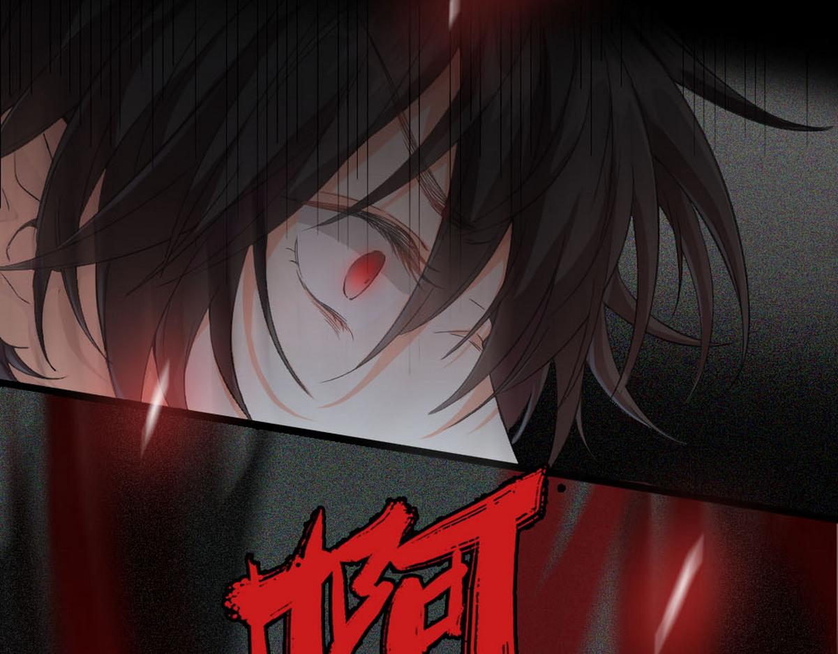 第1话 血主降临177