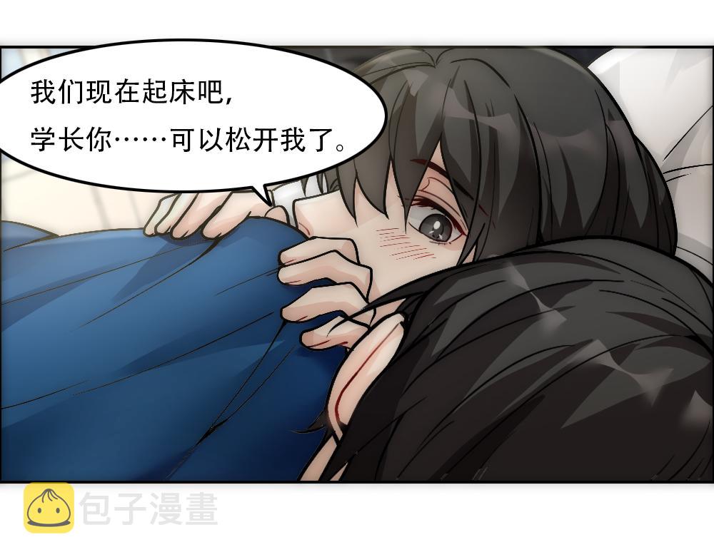 第19话 一夜过後49