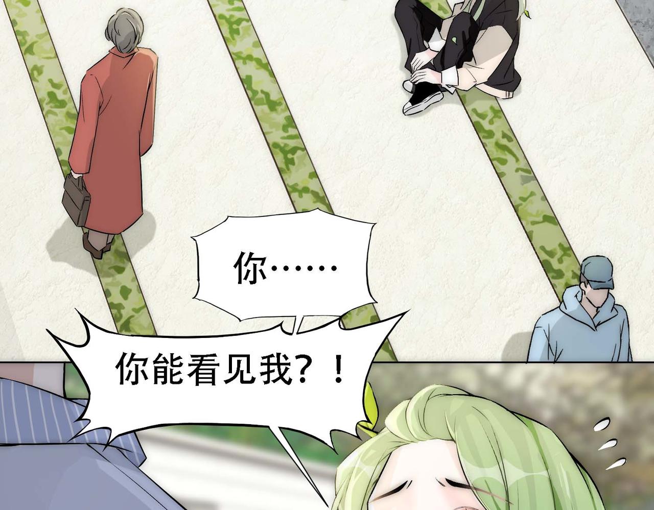 第14话 被抓了29