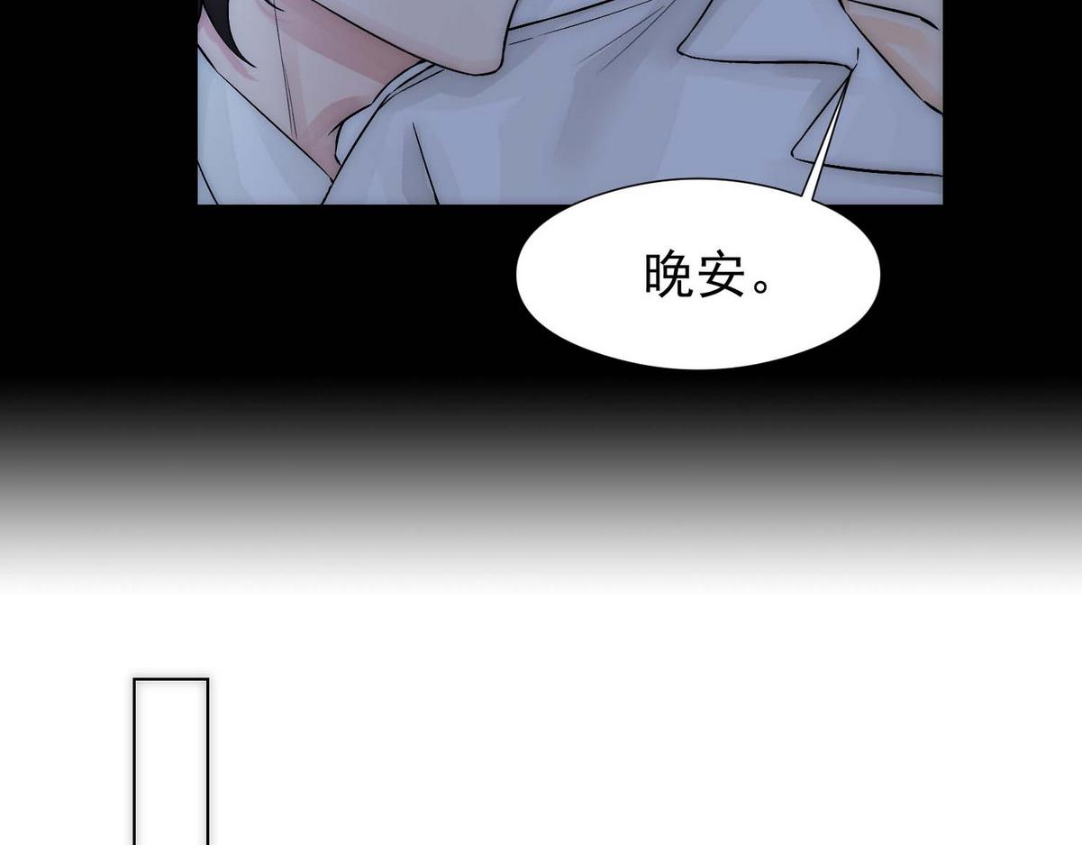 第8话 好想咬一口34