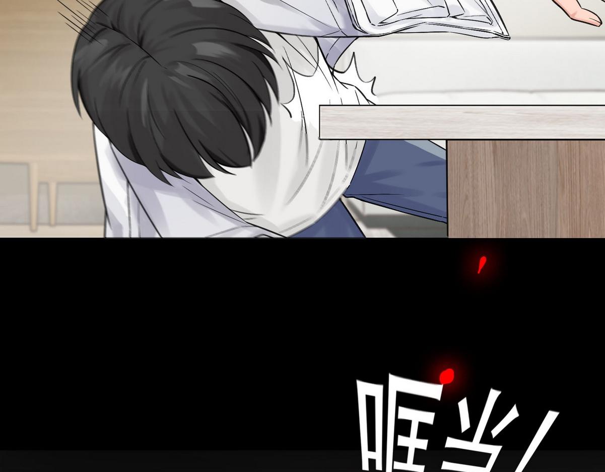 第5话 意外来得那麽快76