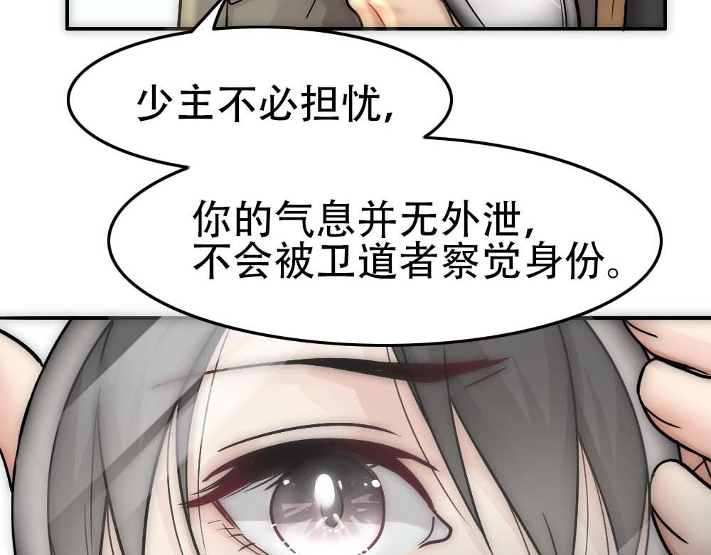 第27话 血主降临59